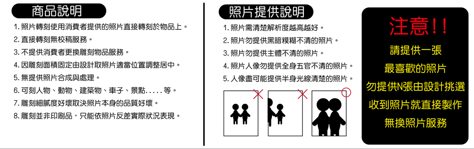 酒瓶雕刻 人像馬克杯